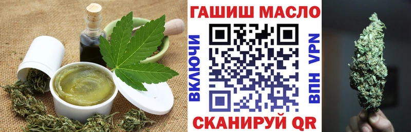 хочу   Ржев  Canna-Cookies марихуана 