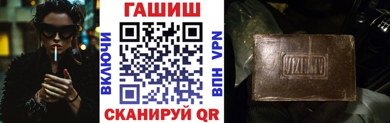 даркнет состав  кракен зеркало  Ржев  ГАШ ice o lator 