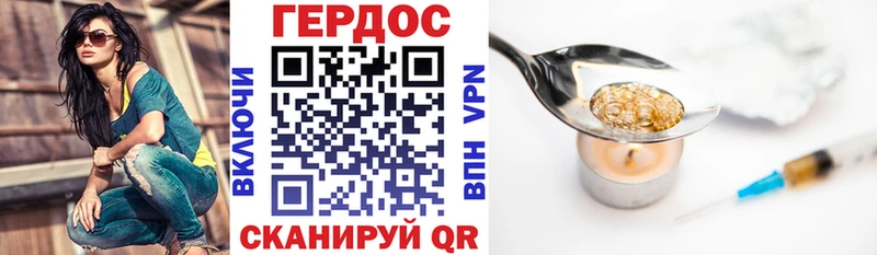 нарко площадка как зайти  Ржев  ГЕРОИН Heroin  blacksprut сайт 