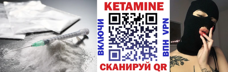КЕТАМИН ketamine  Ржев 