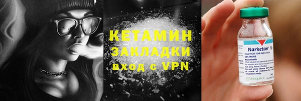 СК Армянск