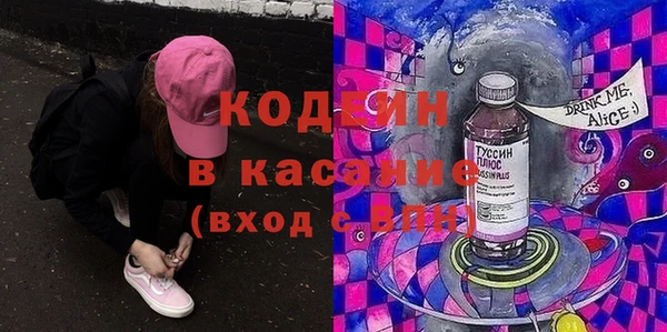 СК Армянск