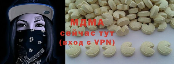 СК Армянск
