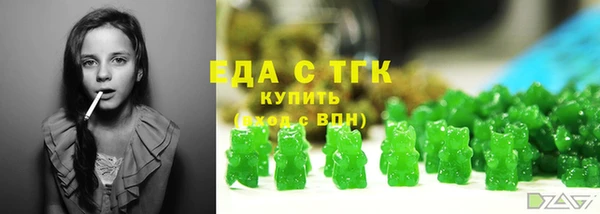 альфа пвп VHQ Балабаново