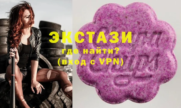 mdma Арсеньев