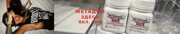 альфа пвп VHQ Балабаново