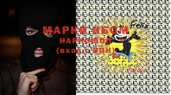 mdma Арсеньев