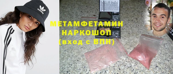 альфа пвп VHQ Балабаново
