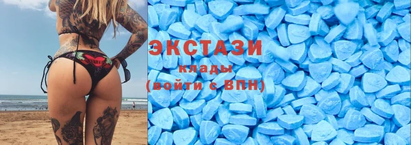 mdma Арсеньев