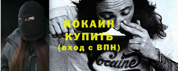 меф VHQ Магас