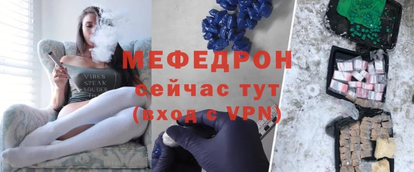 хмурый Аркадак