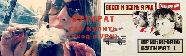 хмурый Аркадак