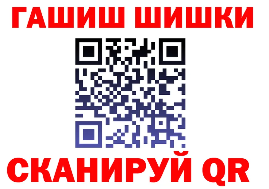КЕТАМИН VHQ сайт это omg Ржев