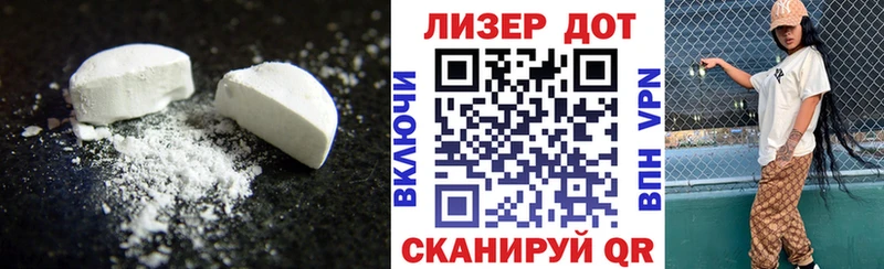 LSD-25 экстази кислота  где найти   Ржев 
