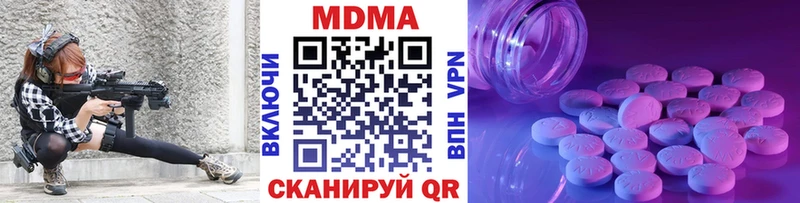 наркотики  Ржев  MDMA crystal 