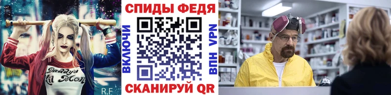 Метамфетамин мет наркошоп Ржев