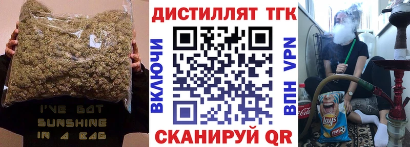 ОМГ ОМГ рабочий сайт  Ржев  ТГК вейп с тгк 