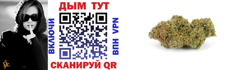 МАРИХУАНА Ganja Ржев